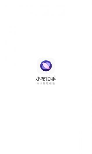 小布智能语音助手app