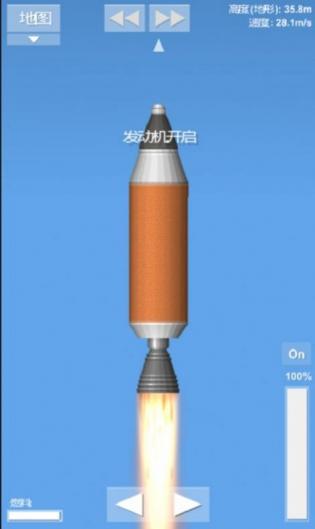 沙盒火箭模拟器