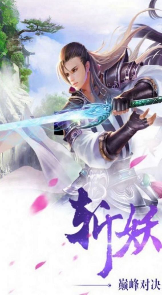 三生夜宴