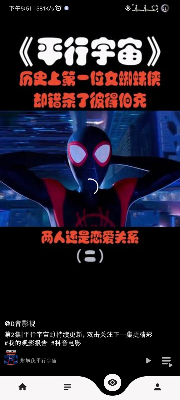 迷离物业平台 追剧app