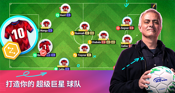 最强11人(Top Eleven)