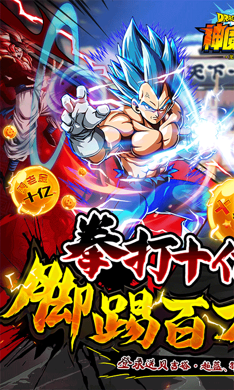 神魔幻想手游1.0.0