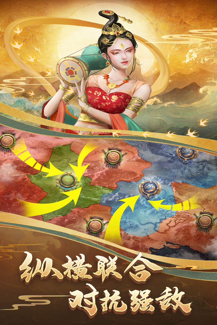 列王的纷争手游8.28.0