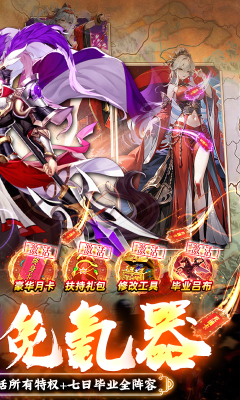 三国大领主1.0.8