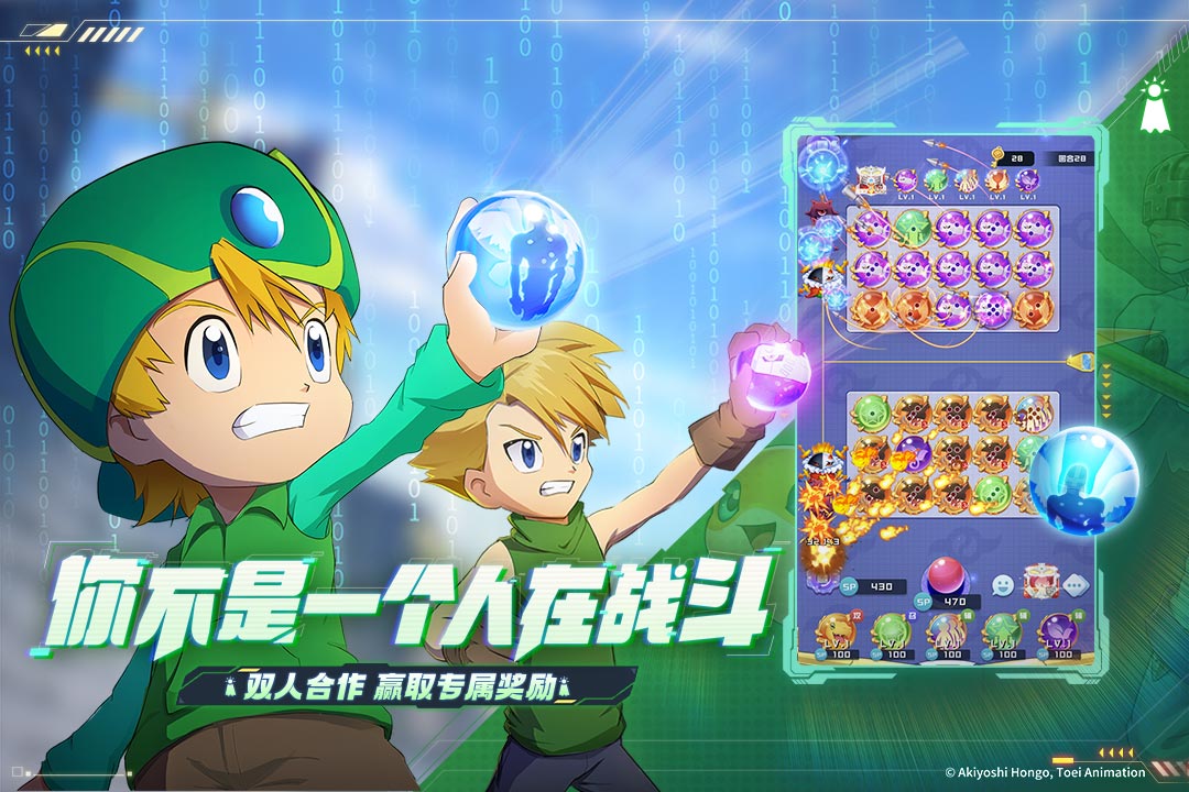 球球英雄手游20231.9.0.7