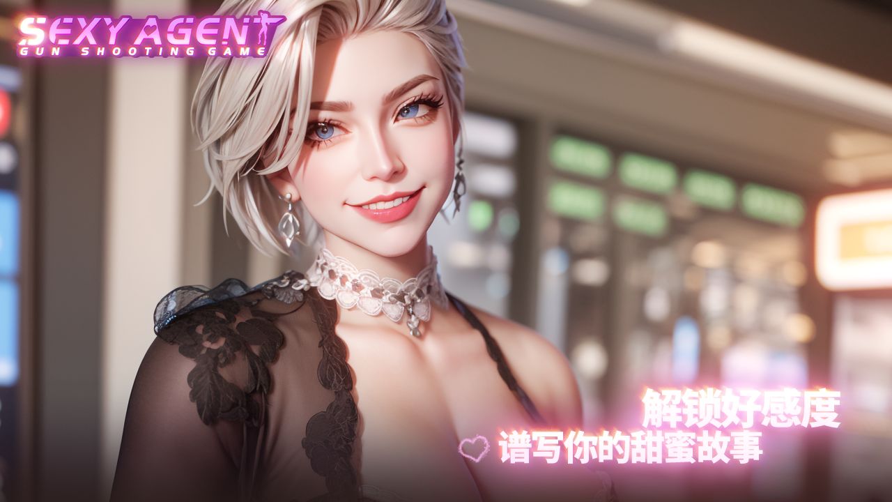 性感特工枪战游戏1.0.1
