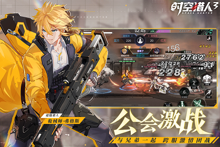 时空猎人3手机版1.37.232