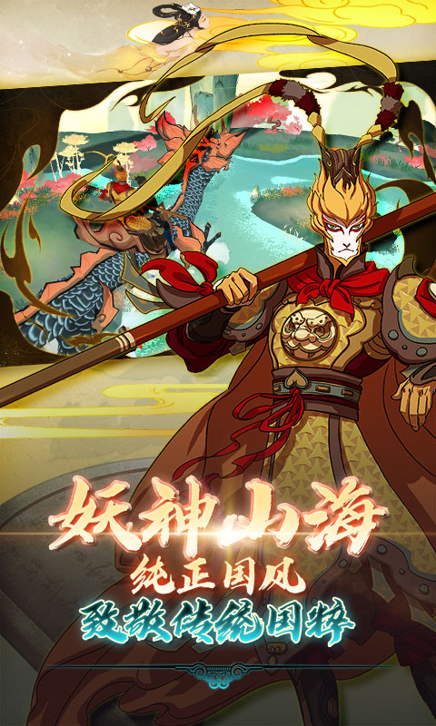 大话仙途无限刷充1.0