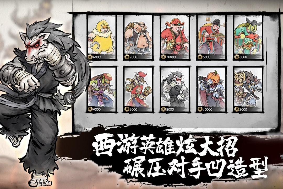 墨斗手游官网最新1.7.8