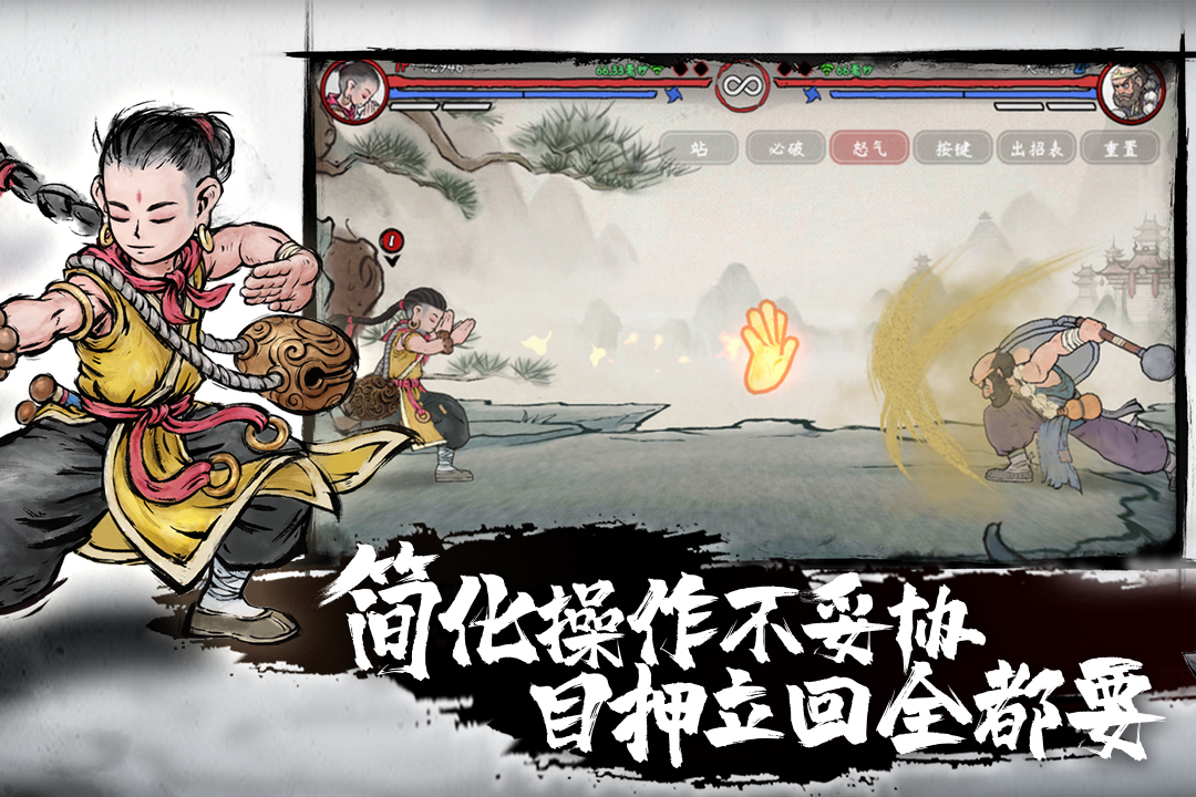 墨斗手游官网最新1.7.8