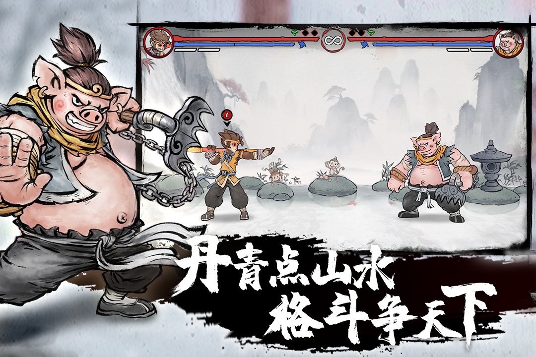 墨斗手游官网最新1.7.8