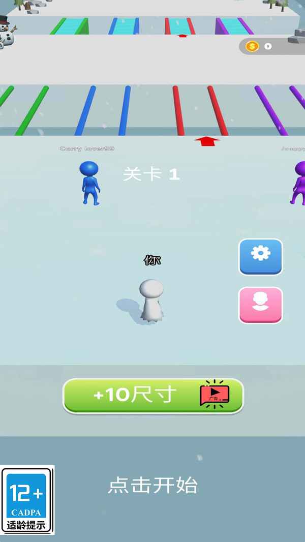 雪地大乱斗1.0.1
