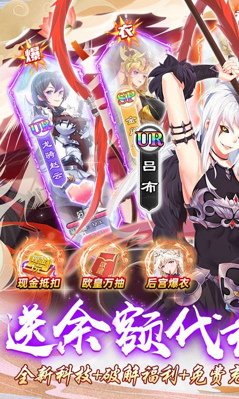 萝莉养成计划内测版