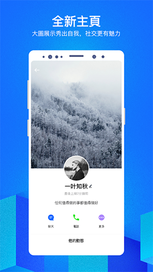 cc聊天CloudChat
