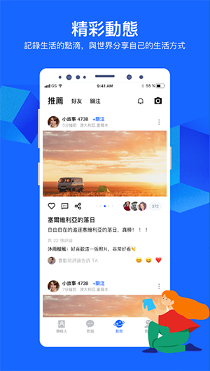 cc聊天软件app