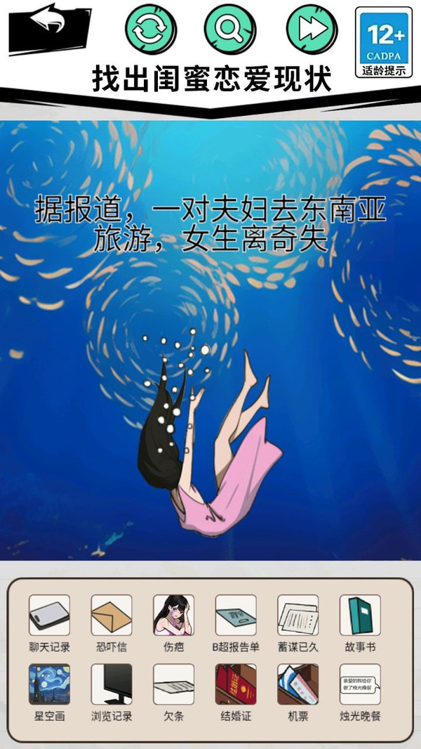 拯救小老妹儿