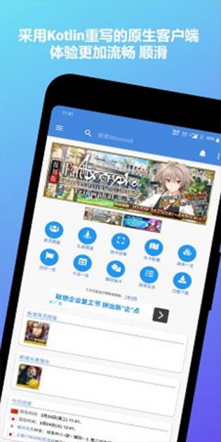 mooncell最新app