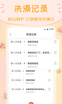 动物翻译器apk