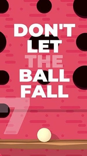 别让球掉下来