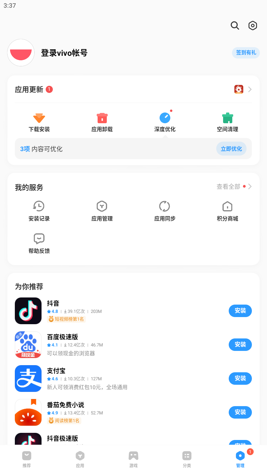 app商店地区切换=切换app store 地区
