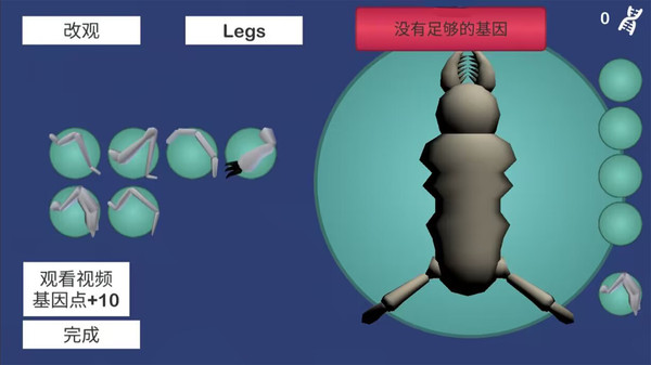 怪兽合成模拟器