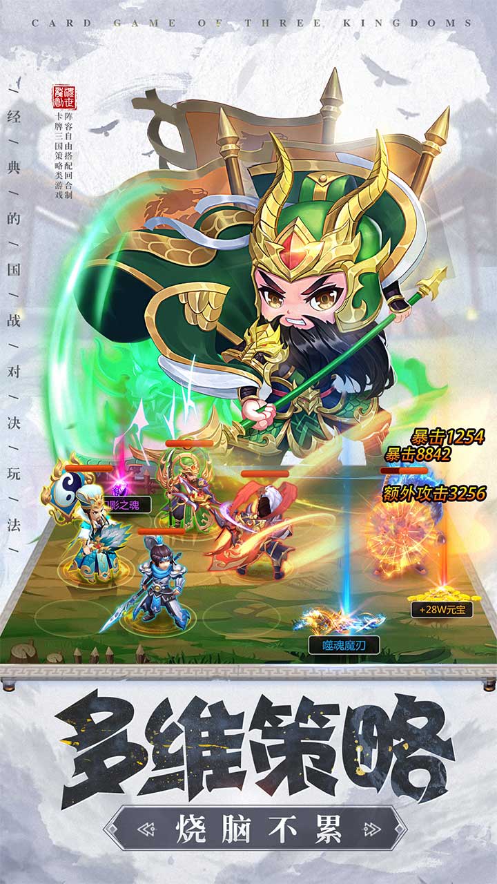 龙魂创世0.1折福利版1.0