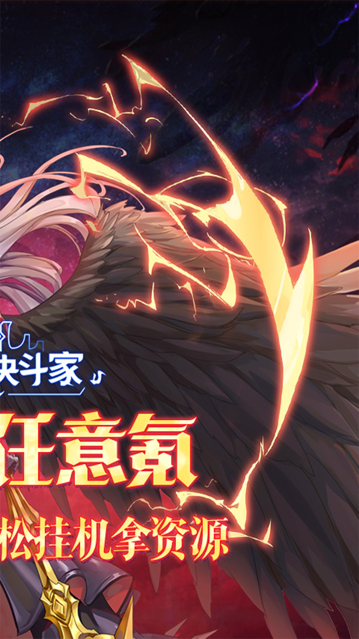 指尖决斗家终生0.1折版1.0.0