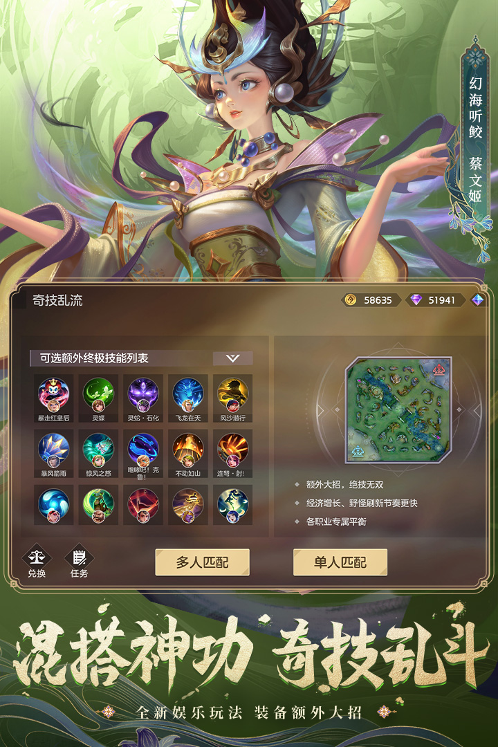 曙光英雄官服安装1.1.0.0.23