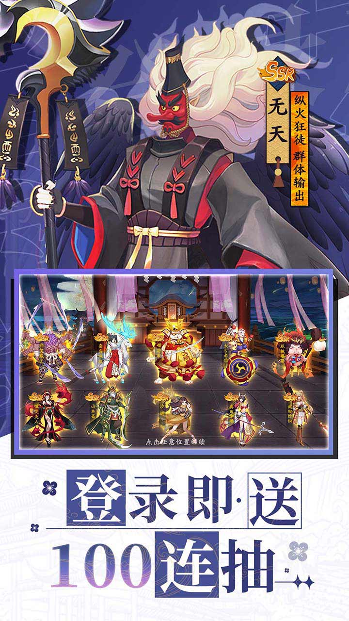 萌宠呈祥0.1折无限充1.0