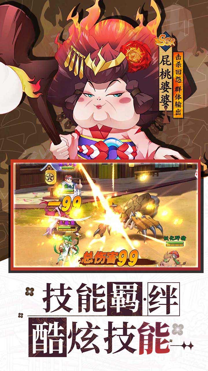 萌宠呈祥0.1折无限充1.0