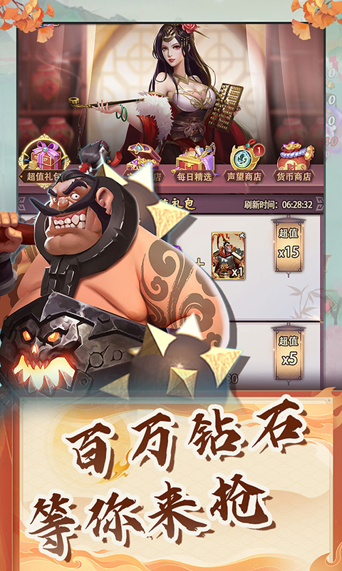 全民手速首续0.1折1.0