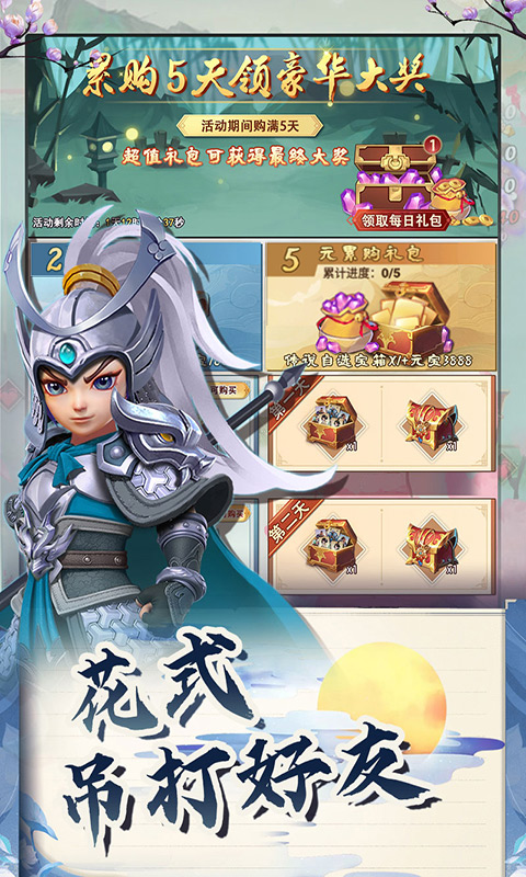全民手速首续0.1折1.0