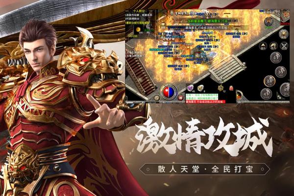 原始传奇1.76怀旧版1.8.521