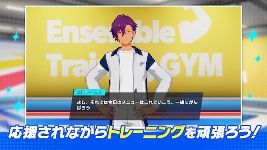 偶像梦幻祭Training1.0.0
