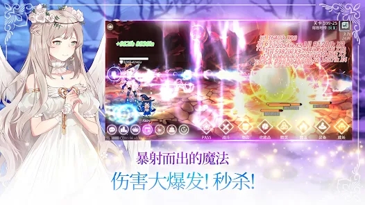 魔法少女养成记4.24