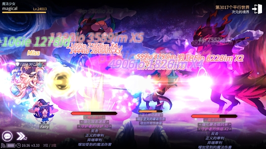 魔法少女养成记4.24