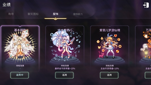 魔法少女养成记4.24