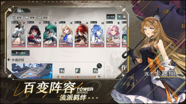 时终未来1.0.7