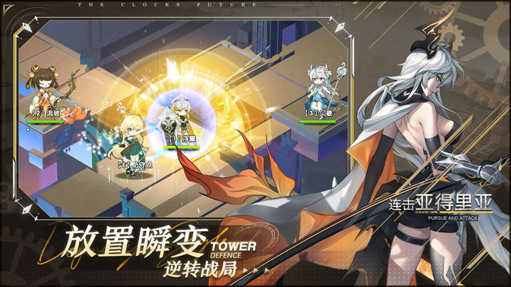 时终未来1.0.7