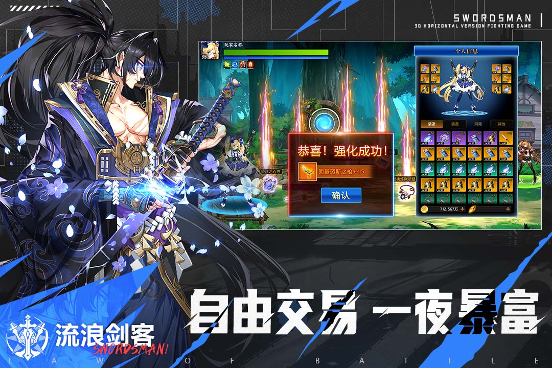 战斗法则1.3.1