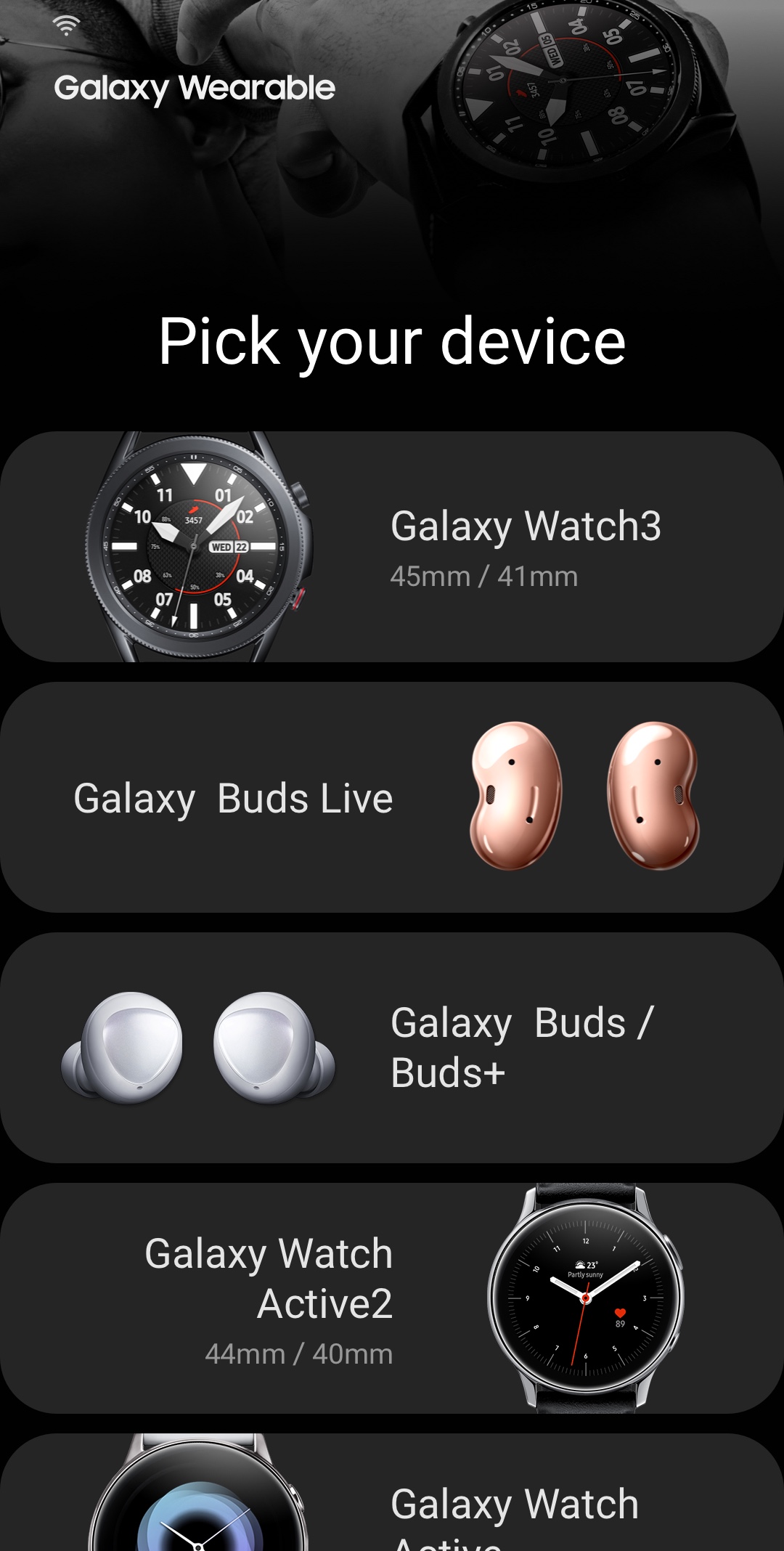 GalaxyWearable