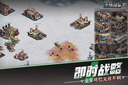 全境战争1.2.209