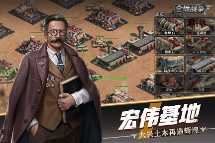 全境战争1.2.209