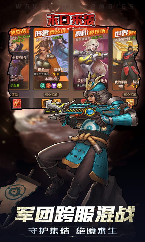 末日来袭0.05折百亿补贴免单版