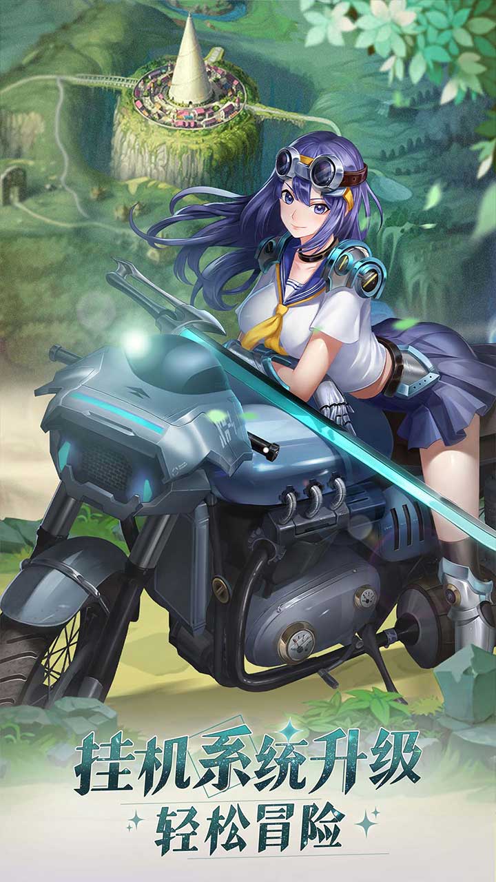 妖灵战姬0.1折送狂抽1.1