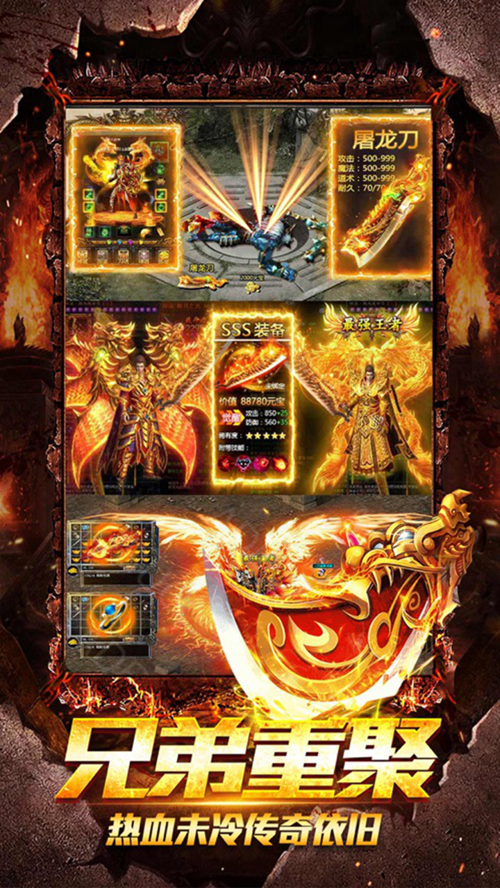 九刃0.1折打金1.0.1