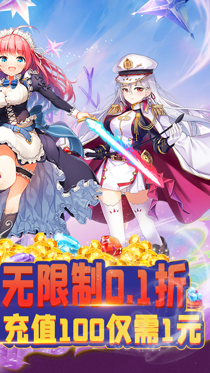 魔女小卡九游版