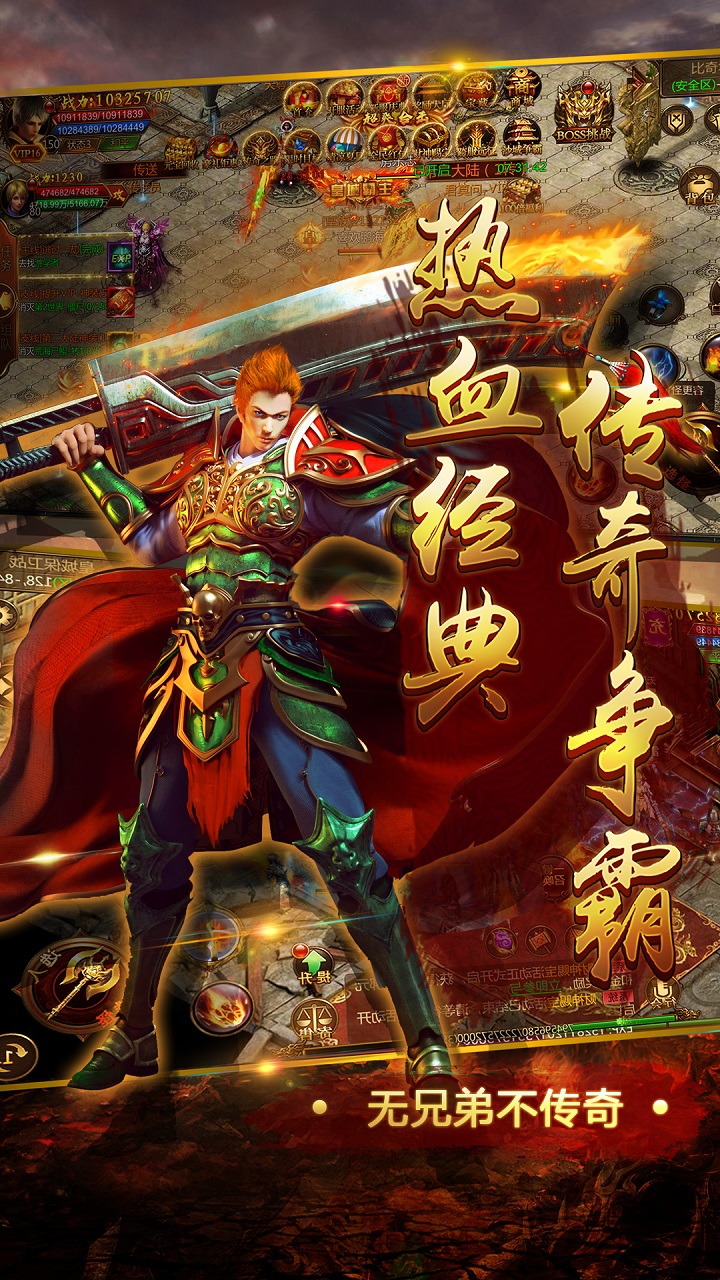 最封神0.1折免氪服1.0.0