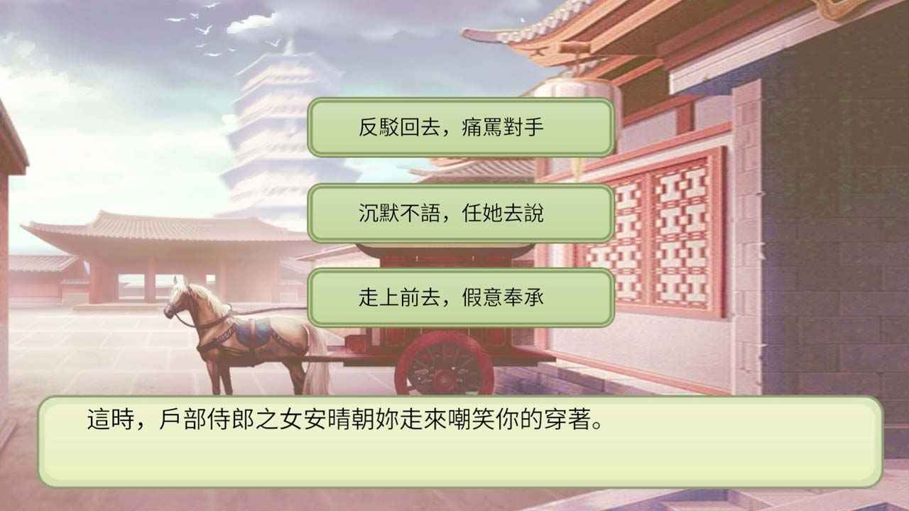 后宫妖妃传