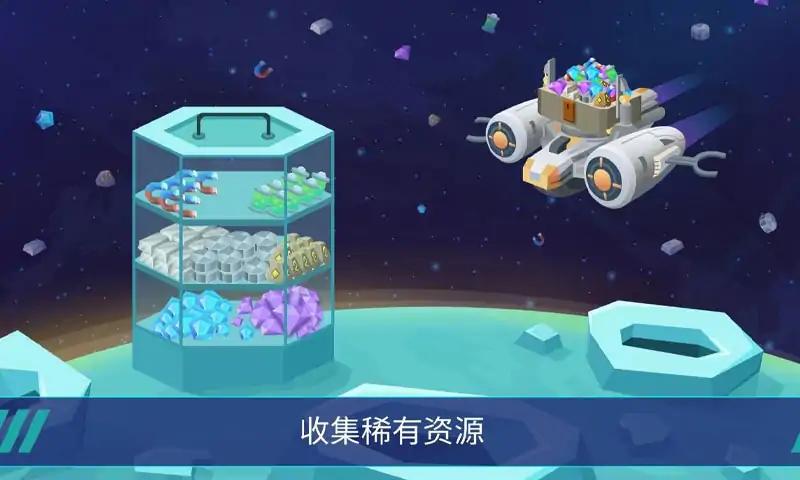 星际移民沙盒星球